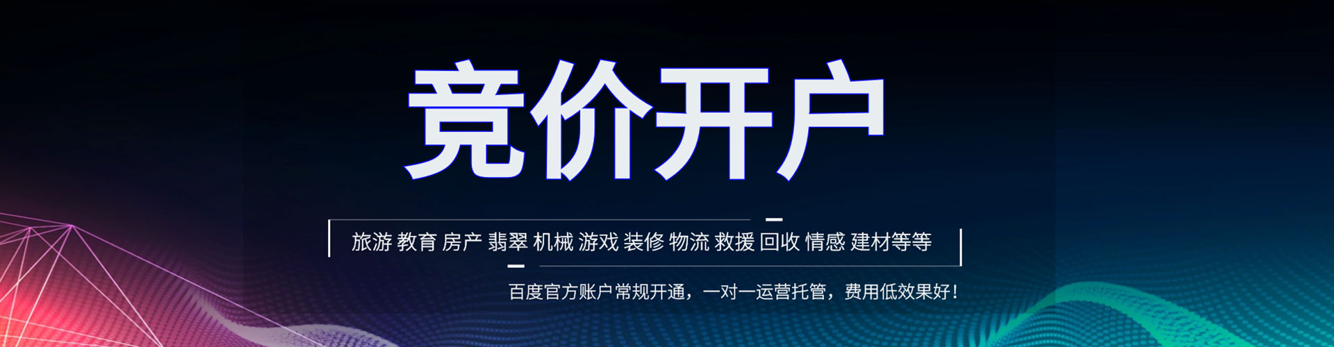 宁城知乎信息流
