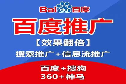 百度推广账户结构优化：案例详解与实战指南