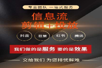 百度竞价广告代运营成功案例：某餐饮连锁店的线上营销策略